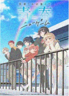 火影忍者完结版