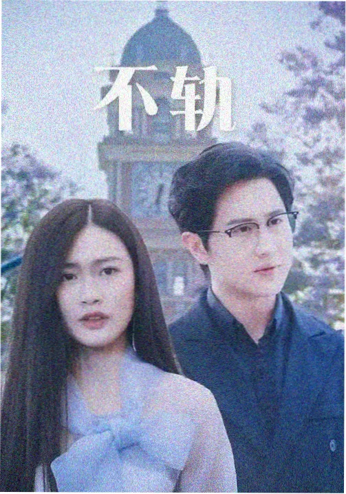进击的巨人完结版