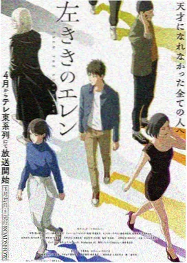 诡秘之主漫画封面