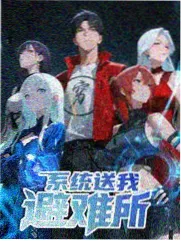 齐木楠雄的灾难完结版