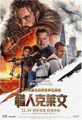 全职高手漫画封面