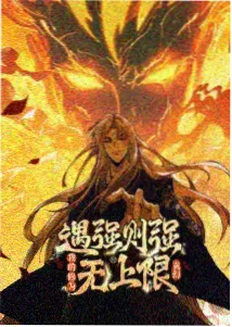 元尊