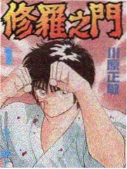 我在末世有座城新作